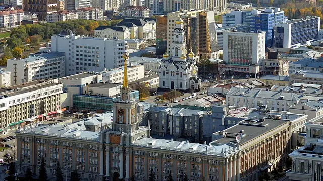 Миасс — Екатеринбург